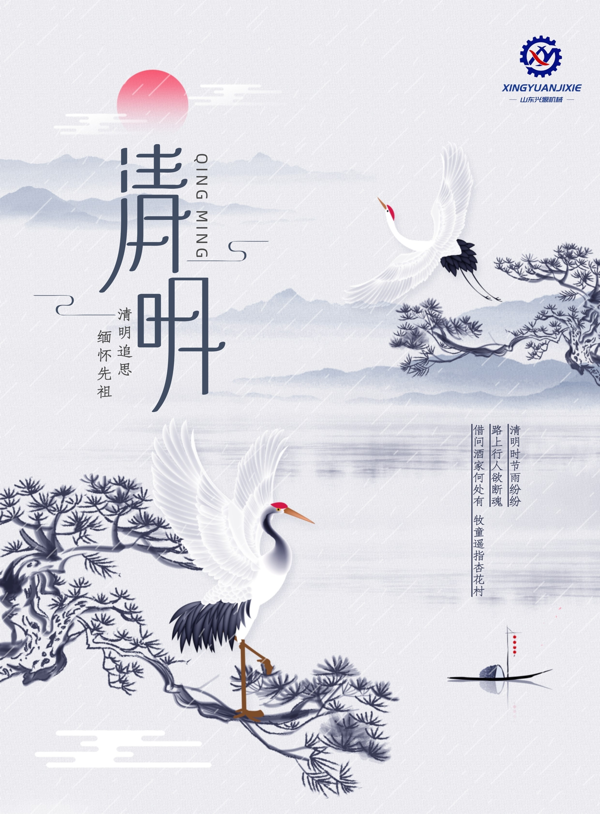 山東興源機(jī)械有限公司官網(wǎng)|起重機(jī)|行車(chē)|山東興源機(jī)械|單梁起重機(jī)|電動(dòng)葫蘆|起重配件|www.signaturerefinishing.com|xyqzj|xyqzj.com|興源起重機(jī)|興源|起重機(jī)行車(chē)|起重設(shè)備|起重機(jī)械